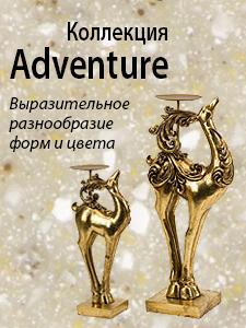 Adventure (A)
