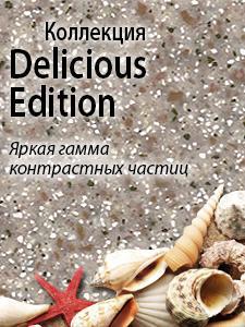 Delicious Edition (D)